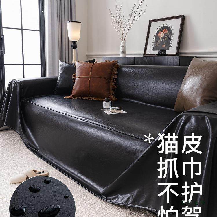 防水隔尿沙发盖布不粘毛防猫抓沙发巾全盖皮革免洗沙发套罩沙发垫,五金/工具,其他电线电缆,淘宝优惠券,粉丝福利购,淘宝优惠卷