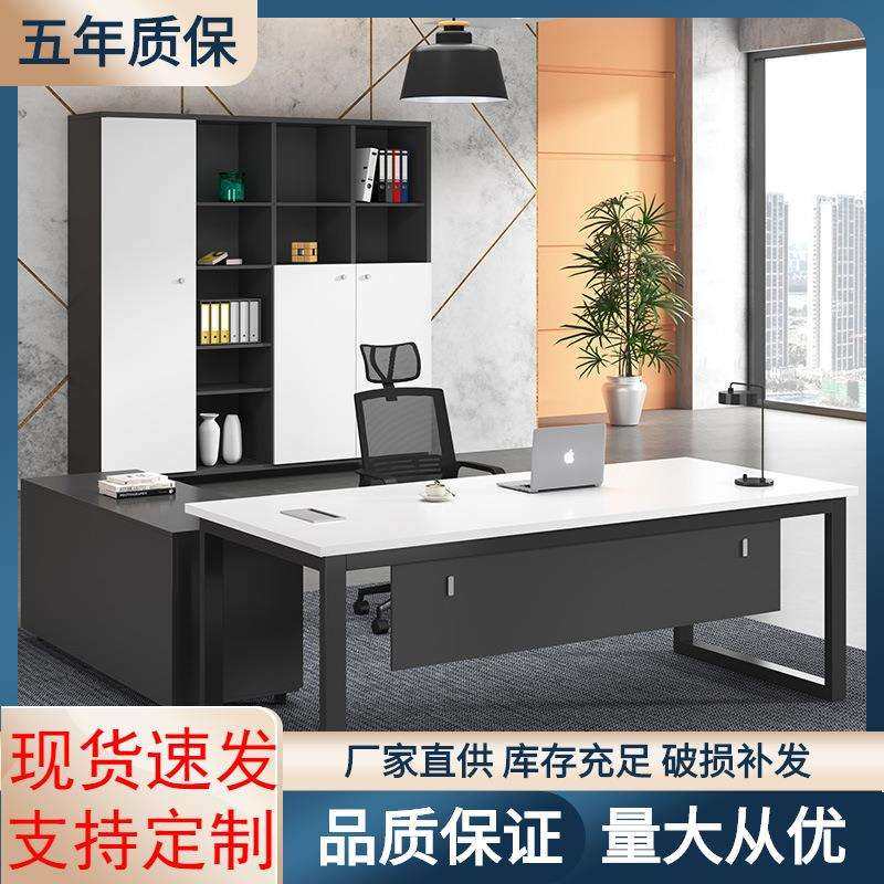 老板桌主管办公桌创意办公家具简约现代大班台桌椅板式大班桌,3C数码配件,USB灯,淘宝优惠券,粉丝福利购,淘宝优惠卷