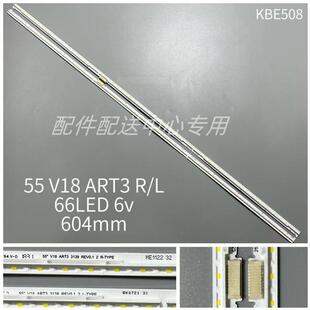 2条 0242A55V18 55UK7500PCA电视灯条6916L3138A3139A6922L