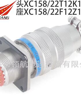 XCN连接器航空插头XC158/27T24Z1P13XCNB/27F24K1P13Z1DP40