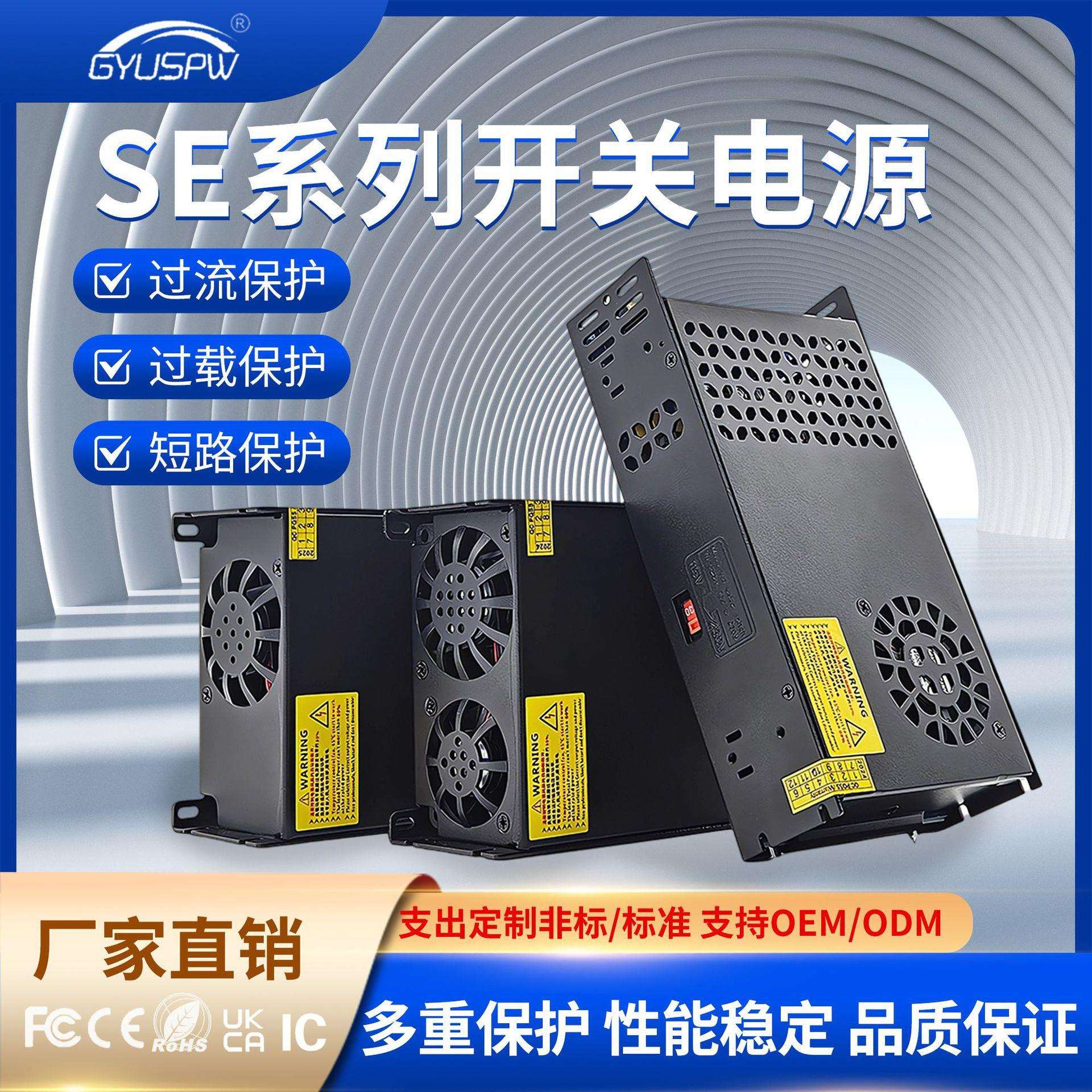 AC110/220V转DC12V24V36V48V60V恒压电源1000W步进机直流稳压电源