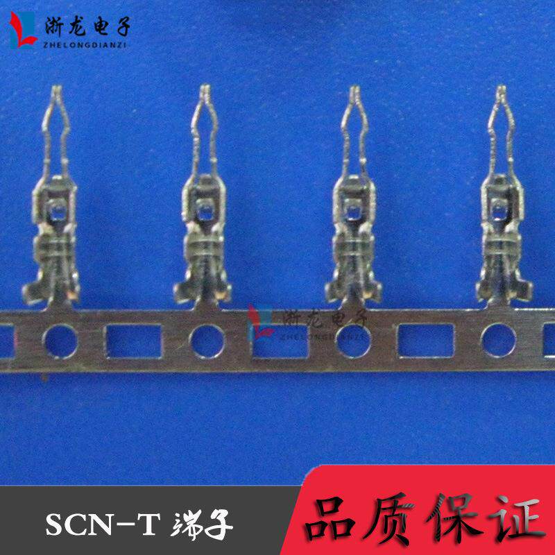SCN-T接线端子2.5180°端子2.5mm条形连接器接插件10000只/卷