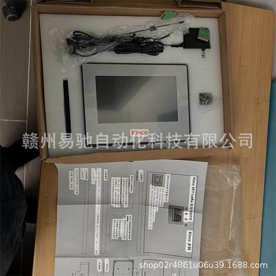 步科触摸屏GL070100E043E104E/150EGT070G070GH070G121E