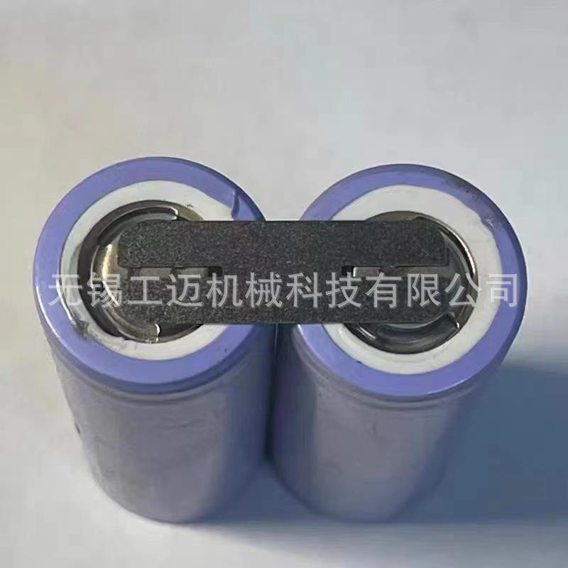 21700电池连接片H型镍片镀镍钢带30长现货量大优惠