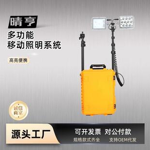 FW6108多功能移动照明灯现场勘查聚泛光灯防汛应急抢险升降工作灯
