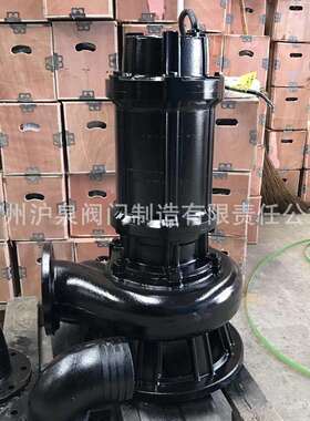 2000WQ300-7-11kw地下室大流量潜水排污泵潜水污水提升泵