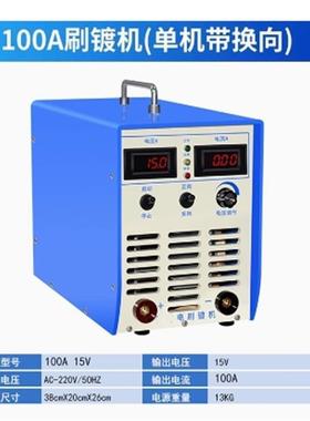 价可议-轴承孔位电刷镀机型号:TV11-100A-15V库号：M47746