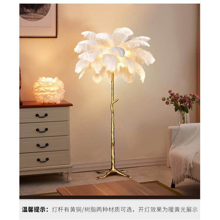 全铜羽毛沙发灯落地灯北欧客厅美式轻奢高档床头卧室公主落地灯,3C数码配件,USB灯,淘宝优惠券,粉丝福利购,淘宝优惠卷