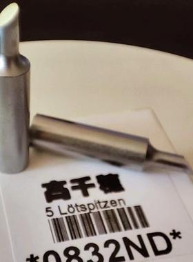 高千穗烙铁头0832ND适用ersa烙铁咀斜形PTC70POWERTOOL洛铁头