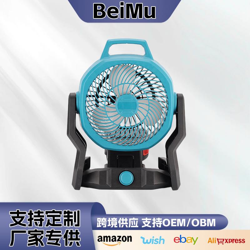 外贸户外露营便携式无线充电12寸锂电风扇跨境多功能大风力电风扇