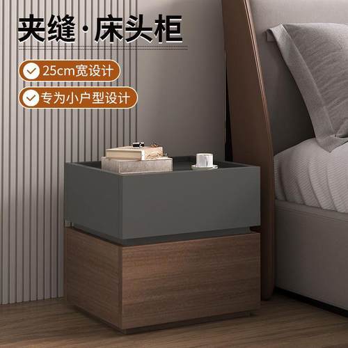 极简床头柜轻奢高级床边柜现代家用简约卧室新款实木创意储物柜