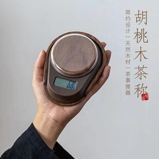 高档茶称高精度电子量茶器迷你称茶秤小型电子秤茶荷克秤无量茶则