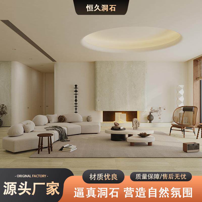 恒久洞石个性仿古砖洞石600x1200客厅卧室阳台室内地砖可拉槽
