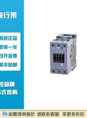 3RT5045-1AN20接触器220VAC规格S3螺丝端子