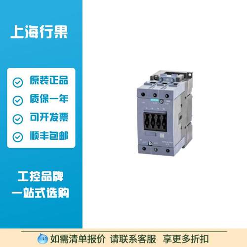 3RT5045-1AN20接触器220VAC规格S3螺丝端子