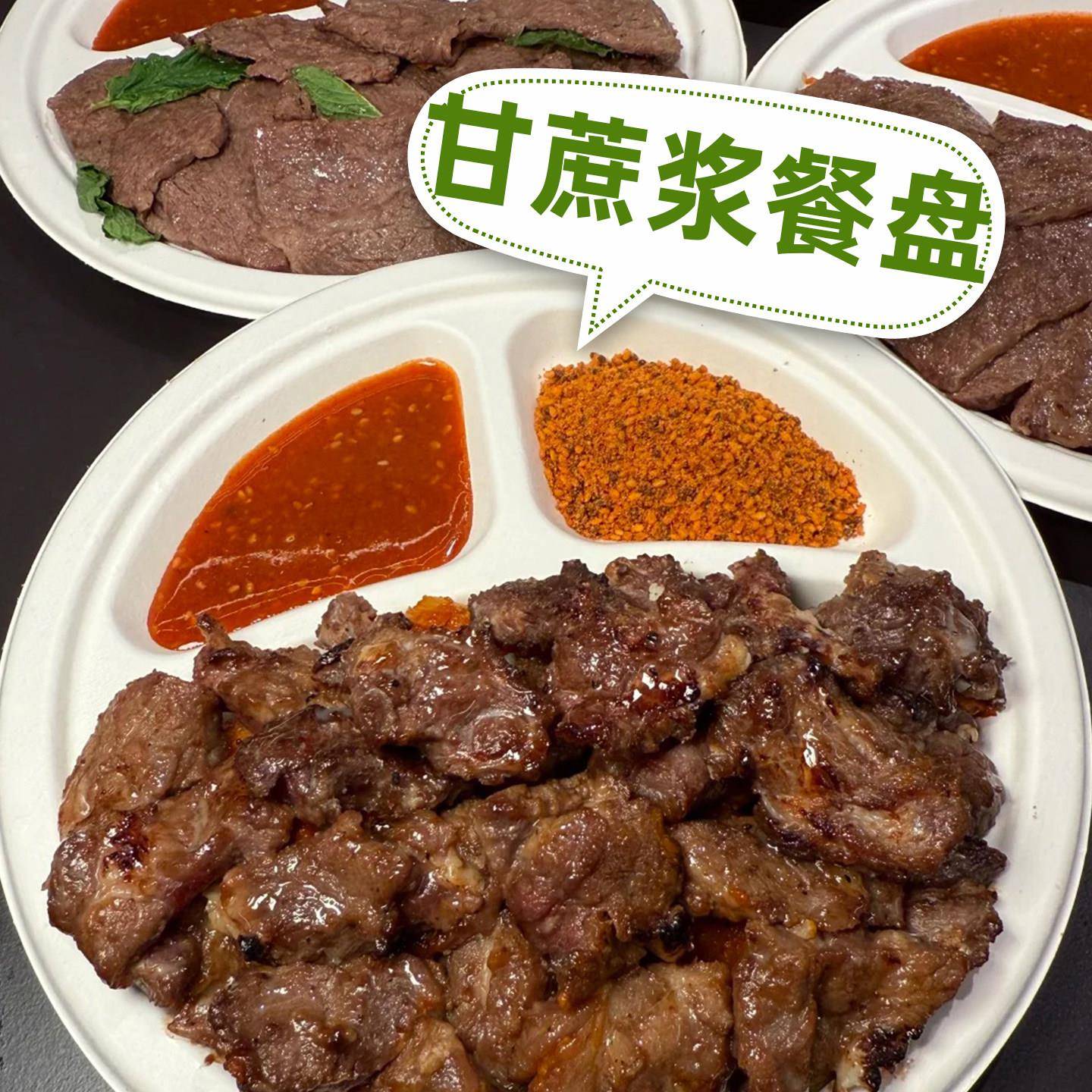 高级喇叭花一次性盘子纸浆盘烧烤蛋糕碟水果盘牛排西餐盘儿童分格图片