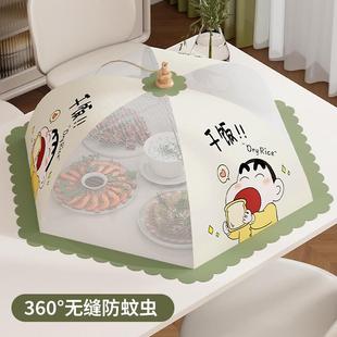 天猫正品 菜罩家用饭菜罩防苍蝇神器剩菜罩食物罩可折叠网罩餐