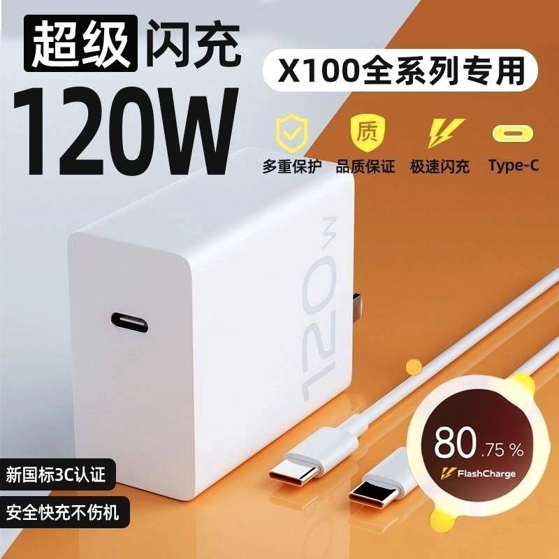 【天猫正品】适用vivox200