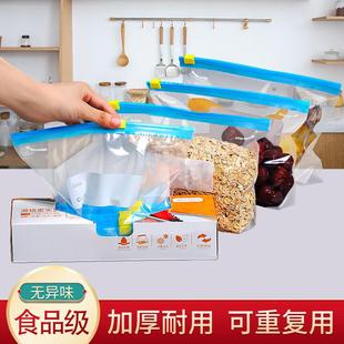 收 天猫正品 加厚保鲜袋密封袋食品级家用冰箱自封袋厨房拉链式