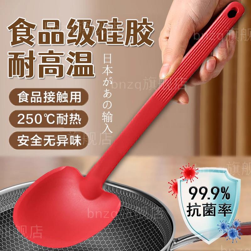 2026新款日本硅胶铲食品级硅胶耐高温耐磨耐用加长手柄蘑菇铲厨房
