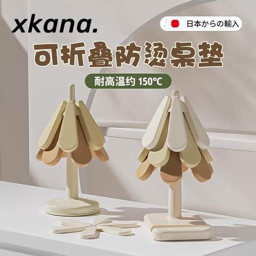 日本硅胶隔热垫餐桌防烫垫砂锅家用锅垫耐高温餐垫杯碗垫子高级感