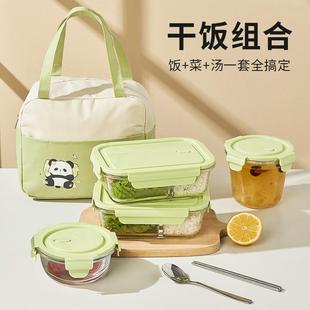 便 天猫正品 玻璃饭盒微波炉加热保鲜碗餐盒套装 上班族2025新款