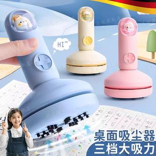 学生大吸力电动橡皮擦吸尘器二合一橡皮屑清理器 桌面吸尘器充电款