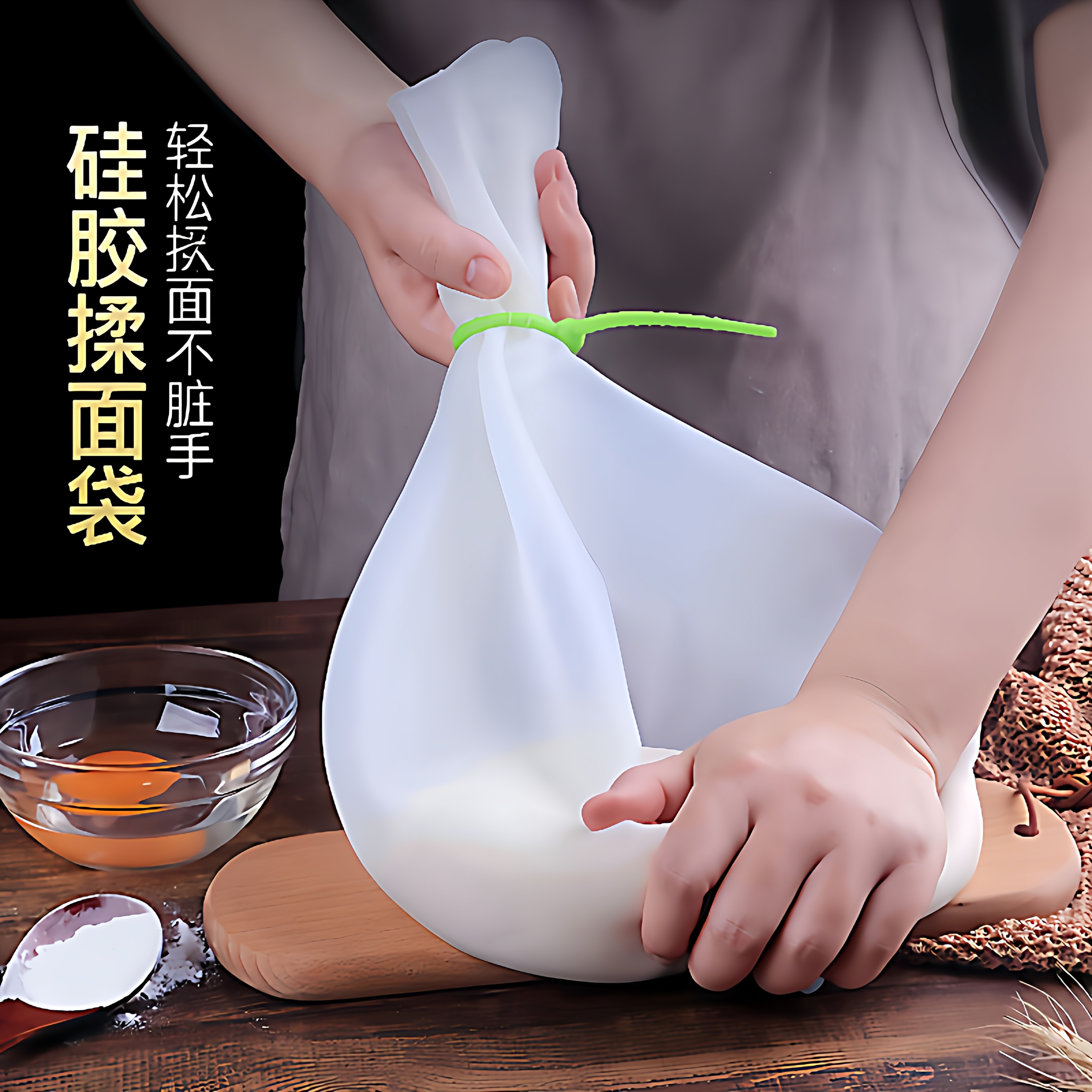 【旗舰店正品】硅胶揉面袋家用食品级和面袋加厚不粘手大小号醒发