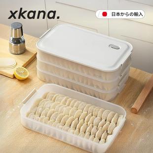 馄 天猫正品 日本饺子收纳盒冰箱用家用食品级水饺保鲜盒厨房装