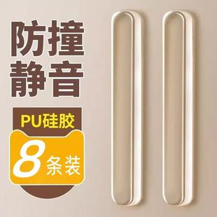 天猫正品 硅胶防撞贴家用入户门把手冰箱开门防碰撞神器透明条