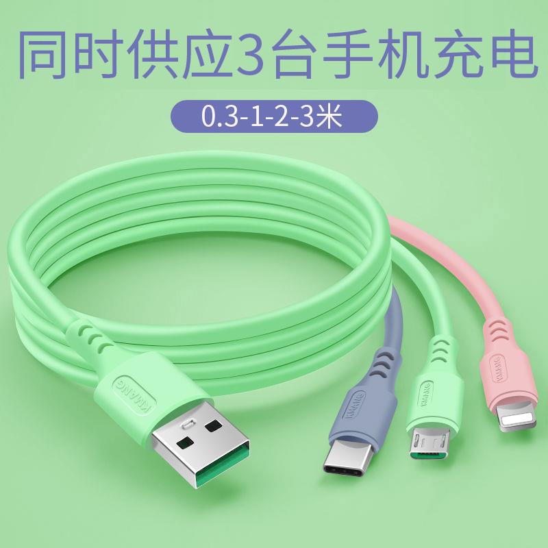 【天猫正品】汽车车载数据线适用于iphone手机type-C苹果三合一快