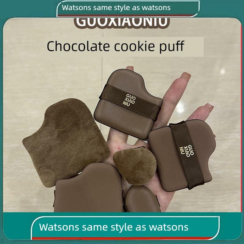 【旗舰店正品】美国郭小牛粉扑巧克力液体粉底液专用气垫蜂群拇指