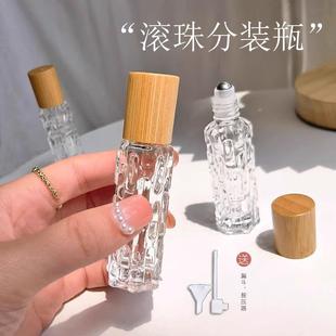 滾珠香水分裝 玻璃小空瓶子噴霧瓶 10ml精油瓶竹蓋分裝 瓶旅行可攜式