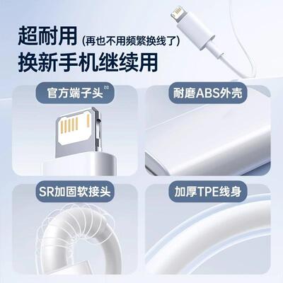 【官方正品】适用于适用苹果充电线iphone11数据线快充usb接口13原装pd正品16双c手机15pro充电器线lightning