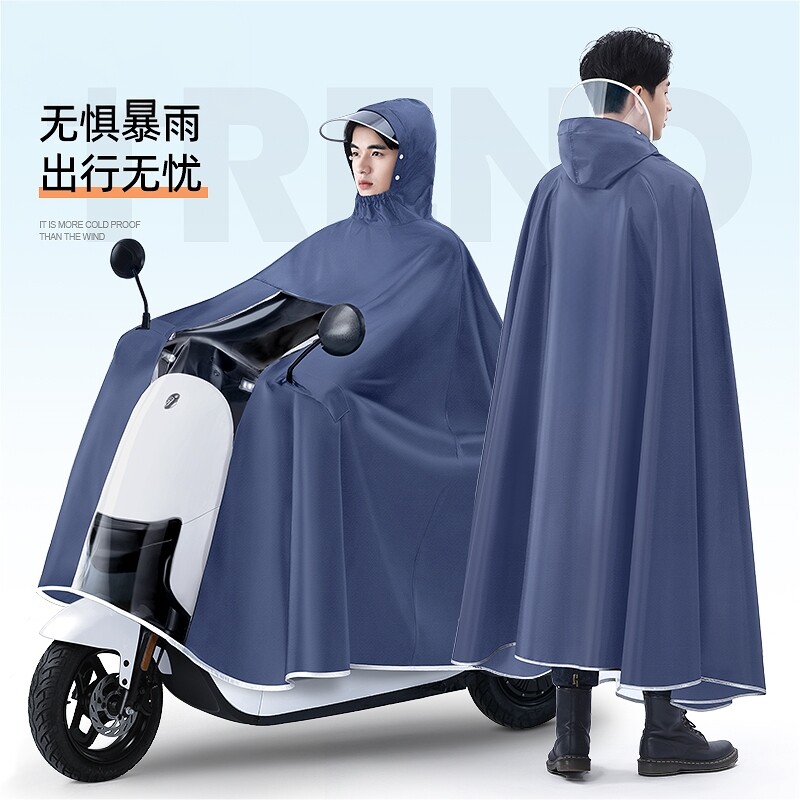 官方旗舰店正品人车分离式雨衣正招电动电瓶车雨衣加大加厚男款全图片