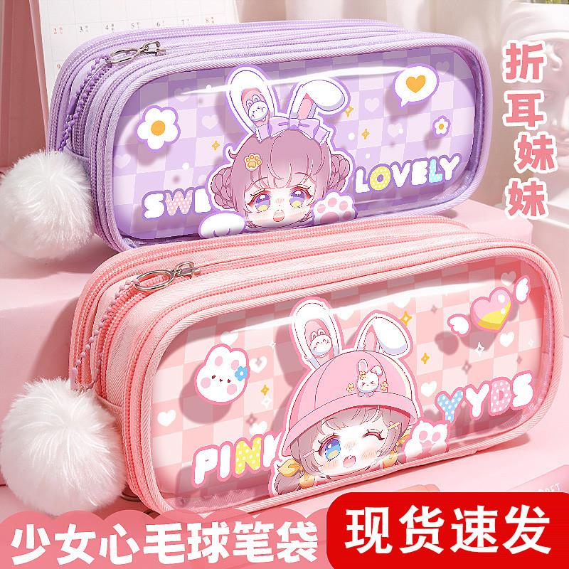 【天猫正品】折耳妹妹女孩
