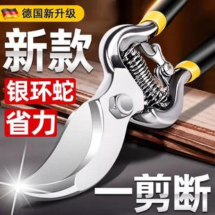 天猫正品 德国精工修枝剪园艺粗树枝花艺剪省力家用园林果树剪