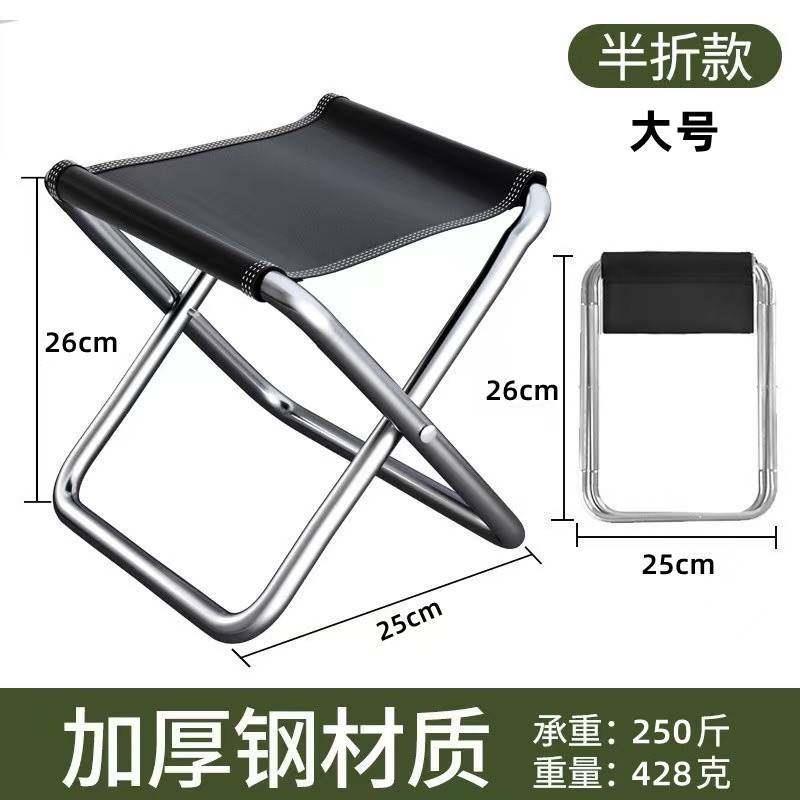美术生折叠椅可方便小凳子布椅子宿舍画画钓椅车载活动折叠成人迷