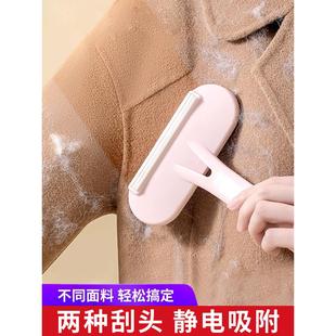羊绒大衣刮毛器家用毛呢子去毛球衣物起球剃毛除毛刷衣服清理神器