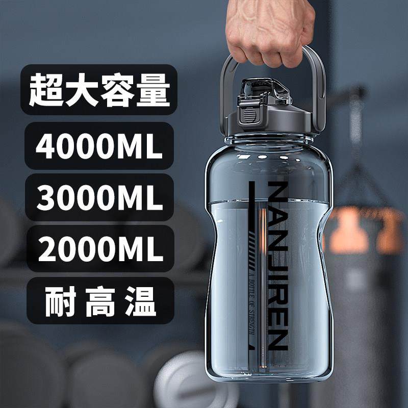 3000ML超大容量运动男生水杯子2000大号工地水壶耐高温塑料太空杯