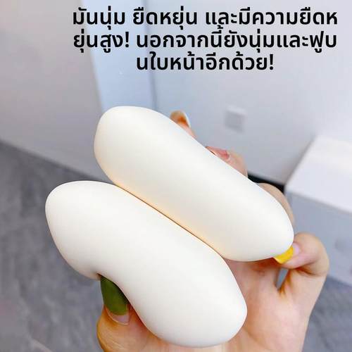 干湿两用海绵定妆粉饼化妆海绵气垫大粉扑