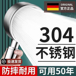 天猫正品 304不锈钢增压淋浴花洒喷头洗澡水龙头浴室淋雨沐浴