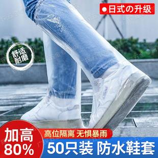 套下雨天防水防滑隔离脚套防雨透明 天猫正品 日本一次性雨鞋 鞋