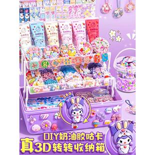 三层古卡盘儿童玩具手账户礼盒收纳盒 礼品DIY材料火漆封条不重覆全套古卡豪华版 奶油胶古卡套装 贴纸女孩套装