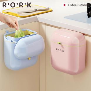 客厅厕所卫生间 天猫正品 日本品质厨房壁挂垃圾桶家用2025新款