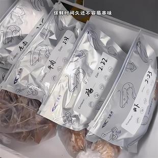 抗菌铝箔保鲜袋食品级家用冰箱冷 天猫正品 解决食材保鲜难题