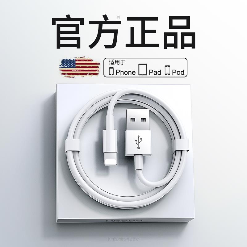 【天猫正品】汽车车载数据线适用于古尚古正品苹果15/16iPhone13