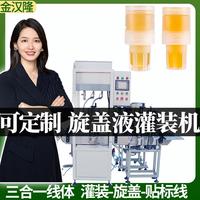 高速蜜搖拍罐裝機檸檬蜂蜜汁水自動計量灌裝機多功能液體灌裝機