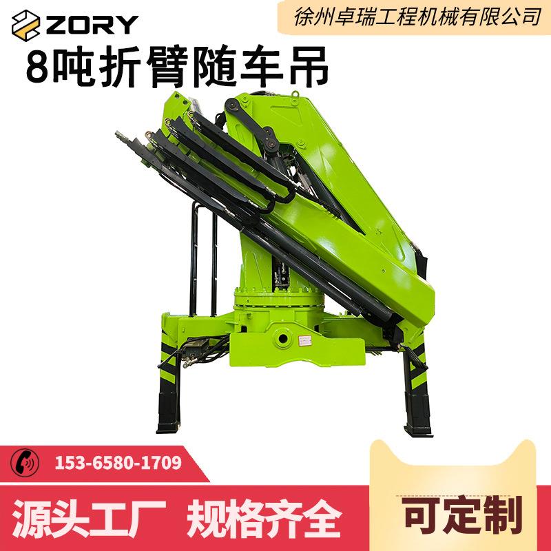 徐州工厂价8吨折臂吊移动汽车折臂起重机卡车吊机液压式随车吊机