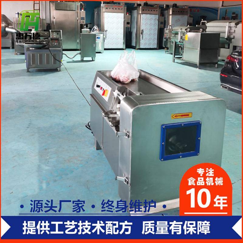 大型全自动冻肉切丁机狗粮猫粮切块机商用肉制品蔬菜切丁机